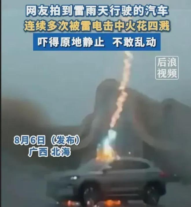 热点生活 第80页