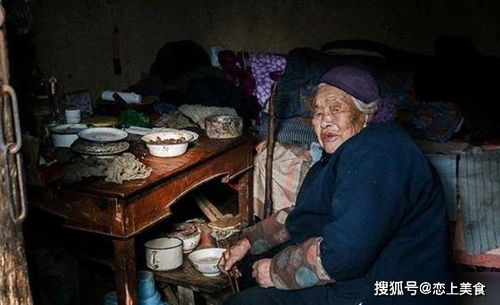 娱乐生活 第79页