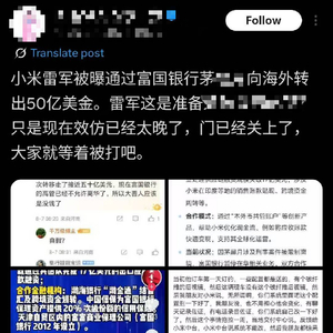 港澳新闻 第74页