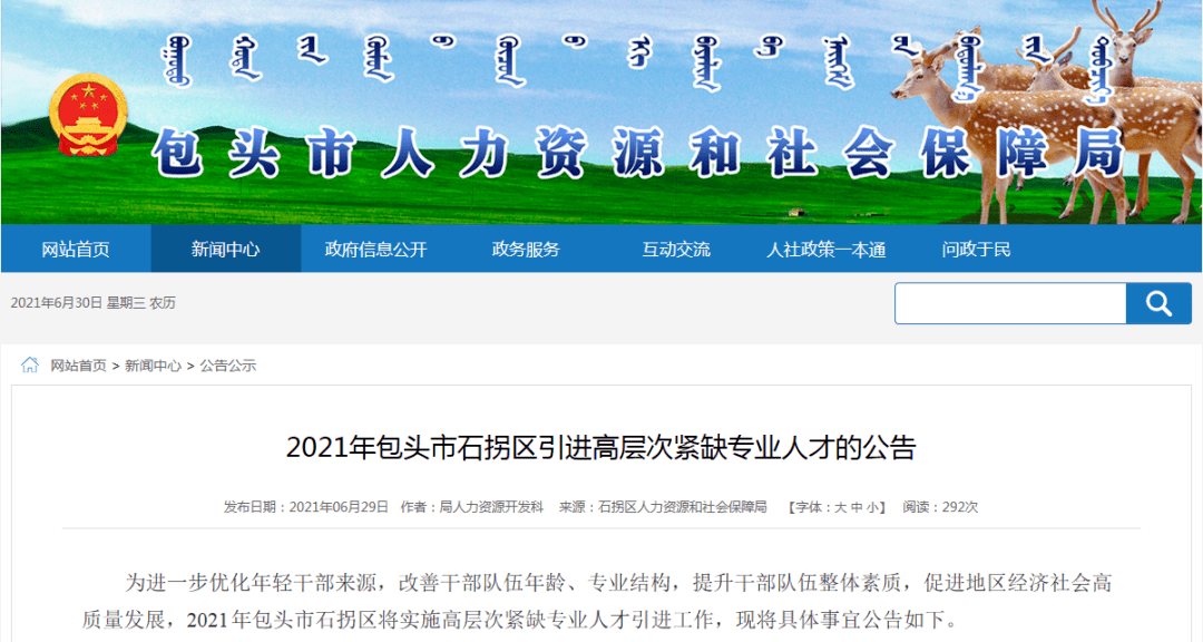 娱乐生活 第70页