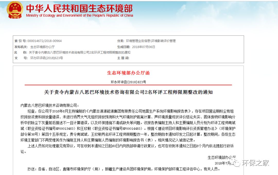 娱乐生活 第69页