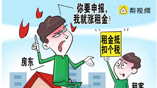热点生活 第30页