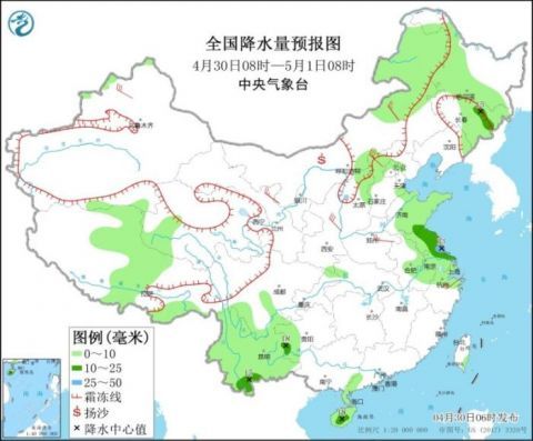 地方新闻 第24页