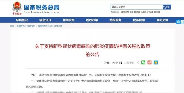 娱乐生活 第20页