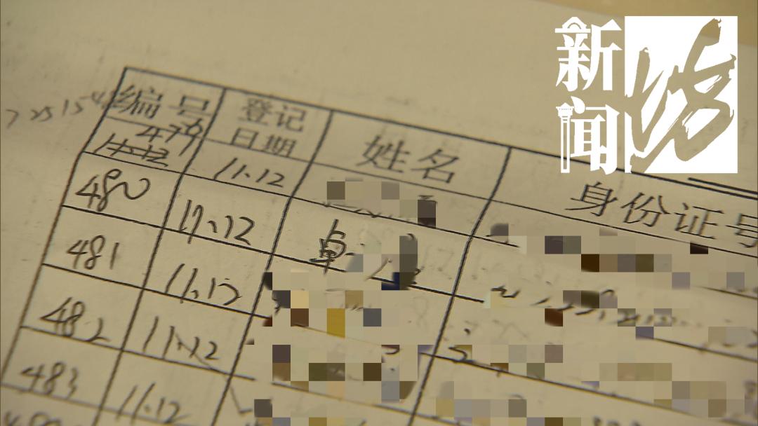港澳新闻 第20页