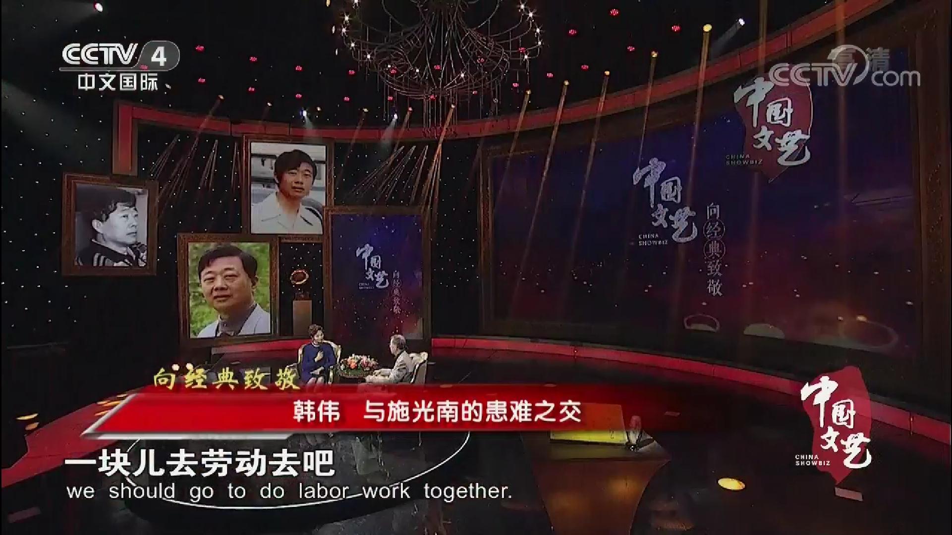 港澳新闻 第17页