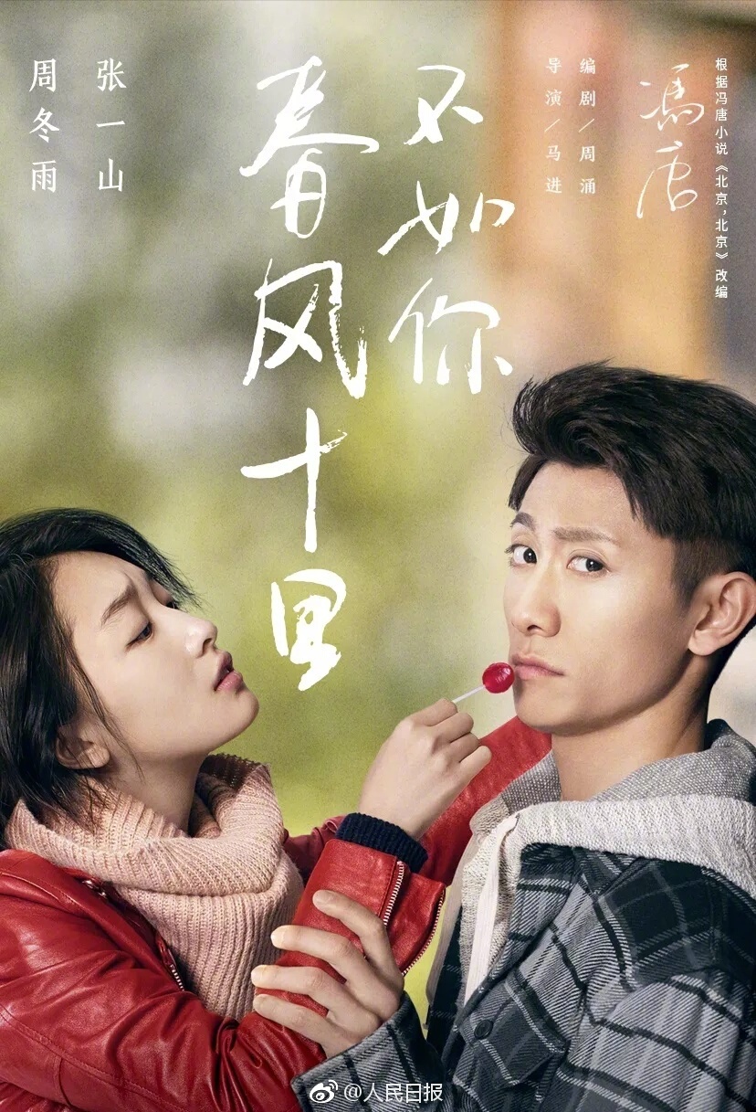 娱乐生活 第13页