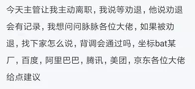 离职证明 背调离职证明和背景调查（背调）是雇佣过程中的两个不同阶段的部分，它们各自有其特定的目的和重要性。以下是关于离职证明和背景调查的相关信息。